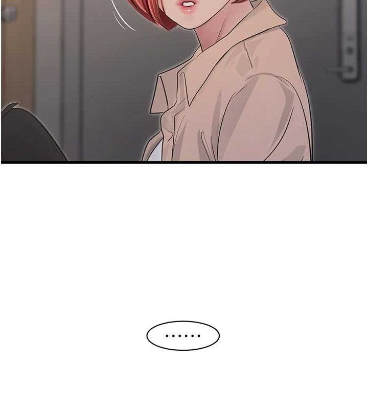 水电工日誌第95話-妳到底跟誰睡過了?