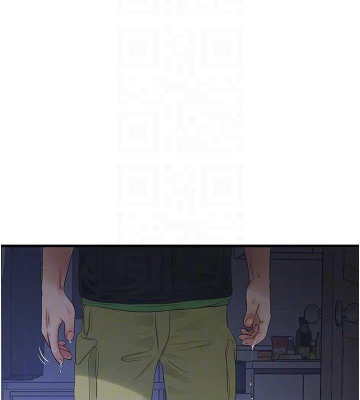 水电工日誌第95話-妳到底跟誰睡過了?