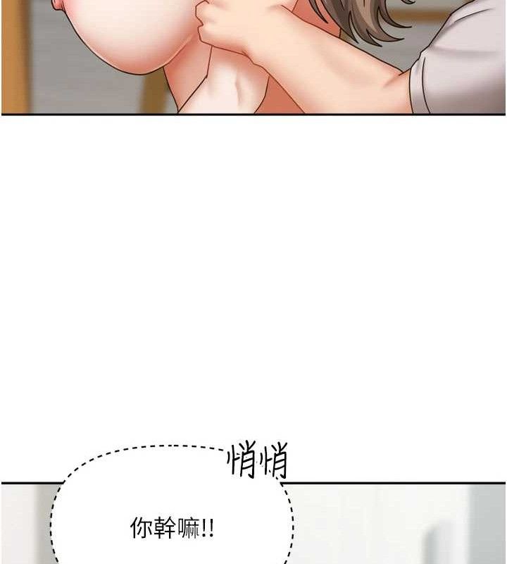 我家的女房客第20話-在妹妹面前高潮的大姐