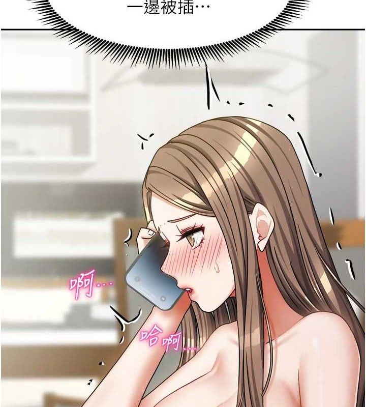 我家的女房客第20話-在妹妹面前高潮的大姐