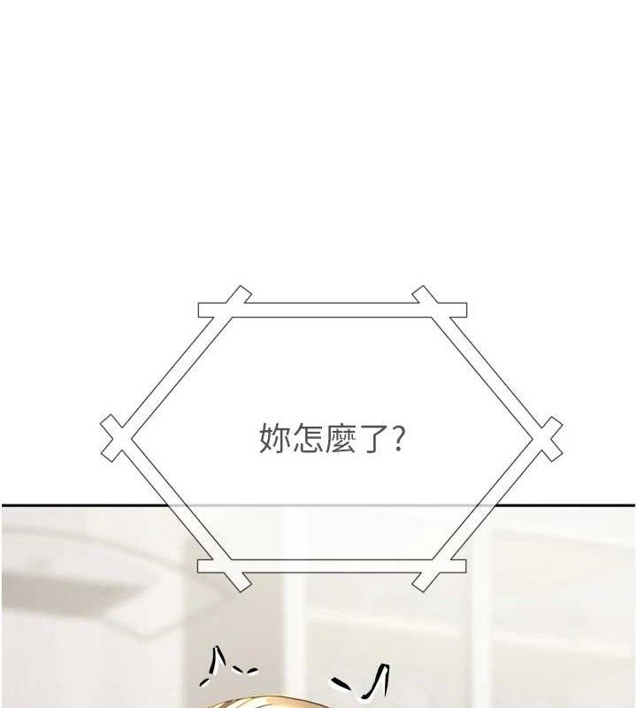 我家的女房客第20話-在妹妹面前高潮的大姐