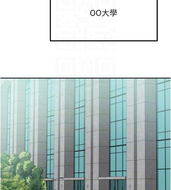 我家的女房客第20話-在妹妹面前高潮的大姐