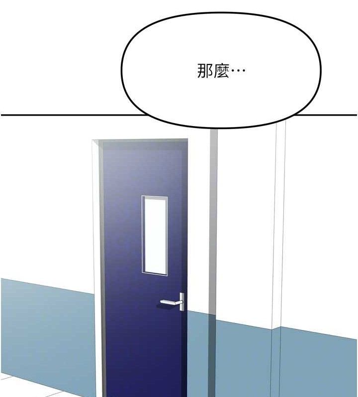 我家的女房客第20話-在妹妹面前高潮的大姐