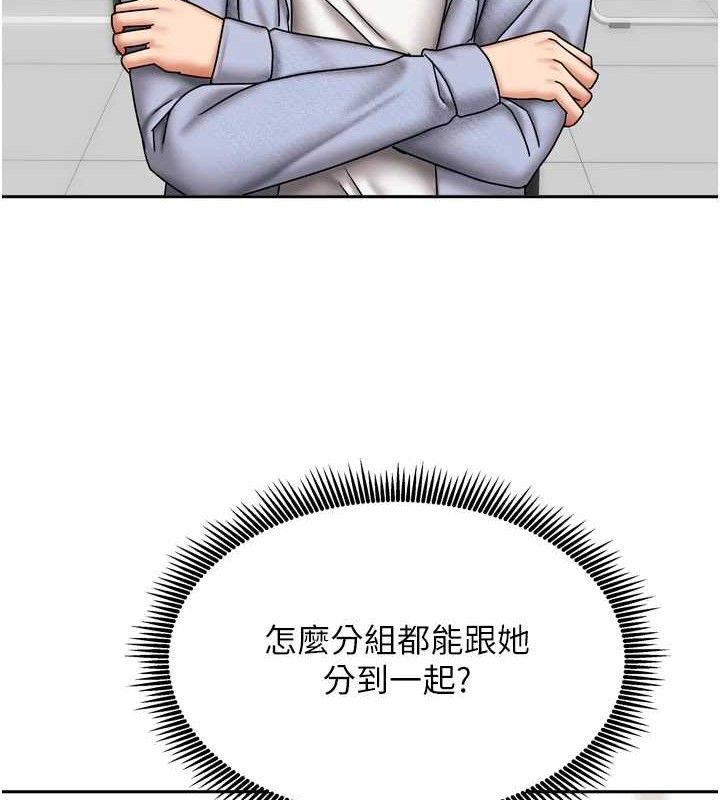 我家的女房客第20話-在妹妹面前高潮的大姐