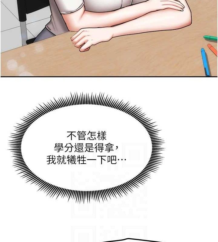 我家的女房客第20話-在妹妹面前高潮的大姐