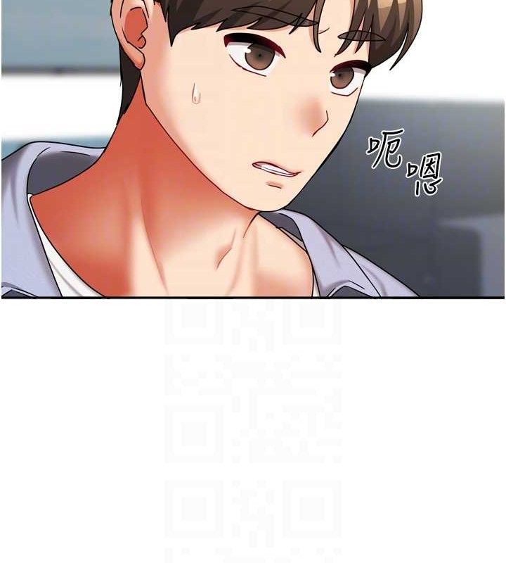 我家的女房客第20話-在妹妹面前高潮的大姐