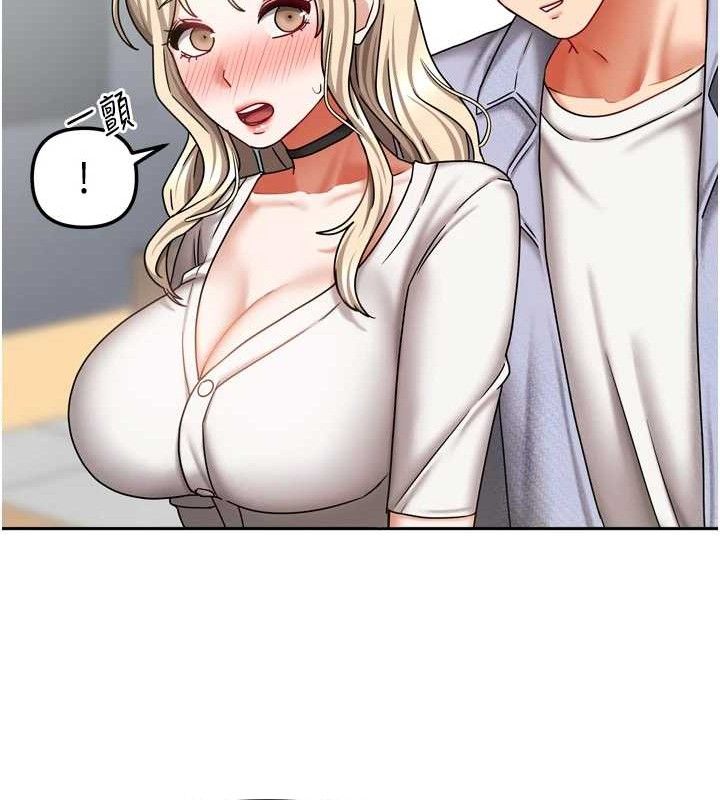 我家的女房客第20話-在妹妹面前高潮的大姐