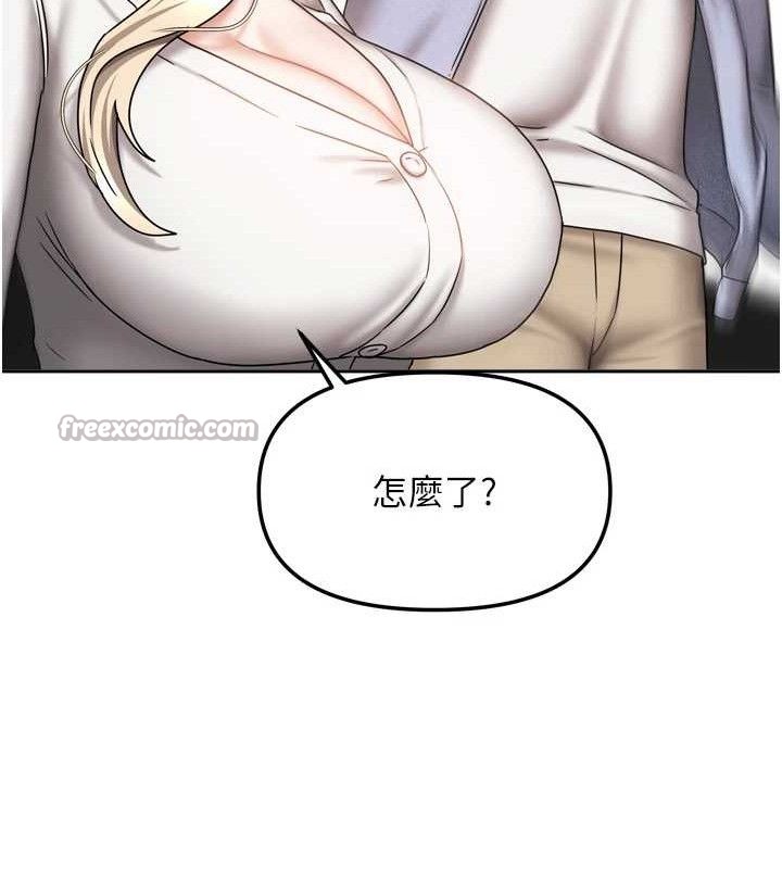 我家的女房客第20話-在妹妹面前高潮的大姐