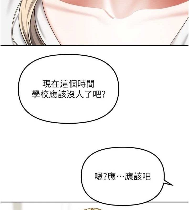 我家的女房客第20話-在妹妹面前高潮的大姐