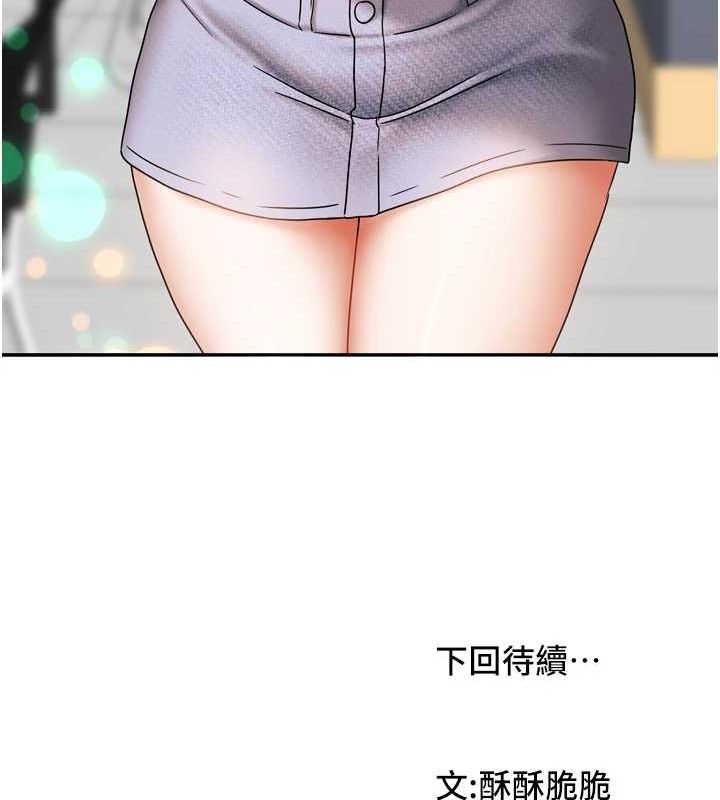 我家的女房客第20話-在妹妹面前高潮的大姐