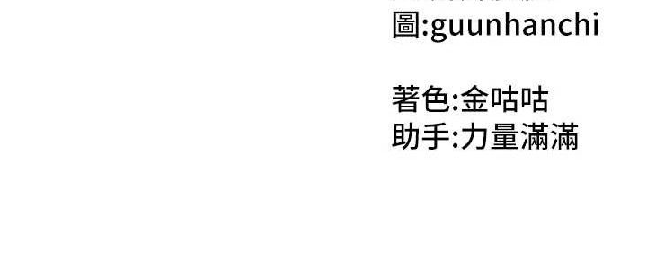 我家的女房客第20話-在妹妹面前高潮的大姐