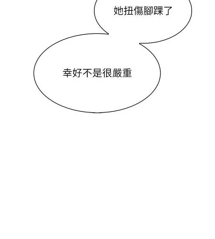 我的掌上明珠第16話-爸爸,我還不想回家…