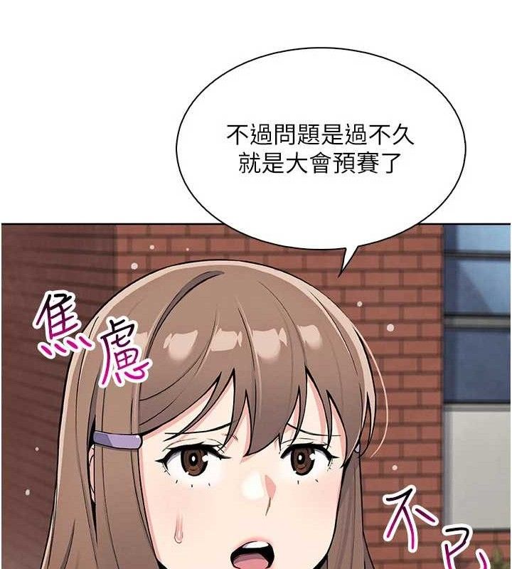 我的掌上明珠第16話-爸爸,我還不想回家…