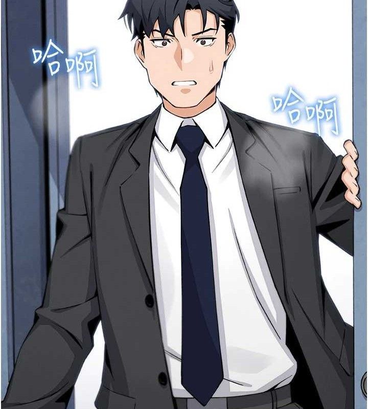 我的掌上明珠第16話-爸爸,我還不想回家…