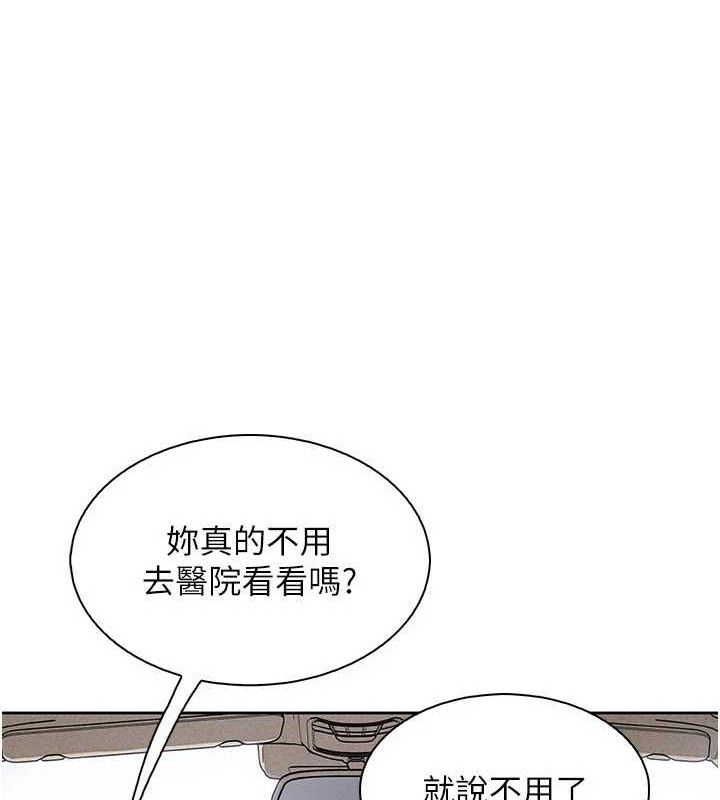 我的掌上明珠第16話-爸爸,我還不想回家…