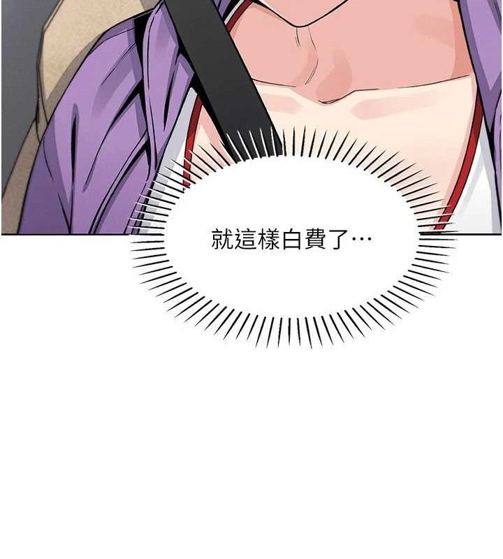 我的掌上明珠第16話-爸爸,我還不想回家…