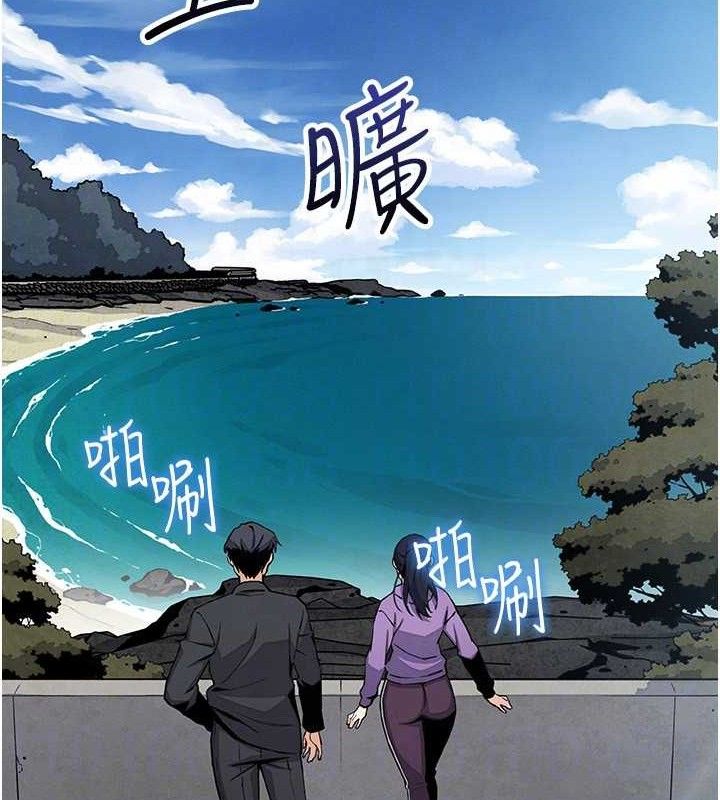 我的掌上明珠第16話-爸爸,我還不想回家…