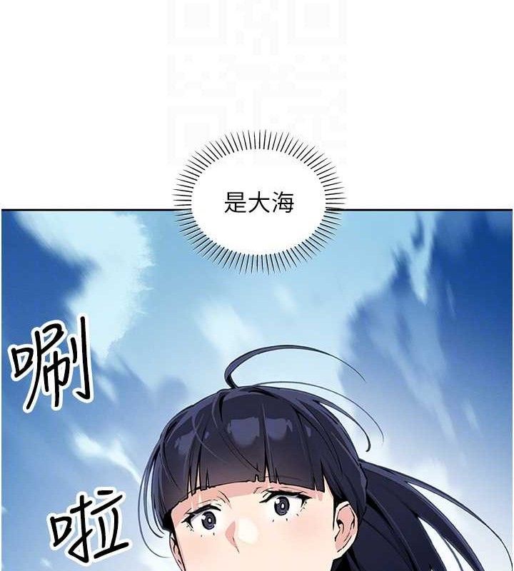 我的掌上明珠第16話-爸爸,我還不想回家…