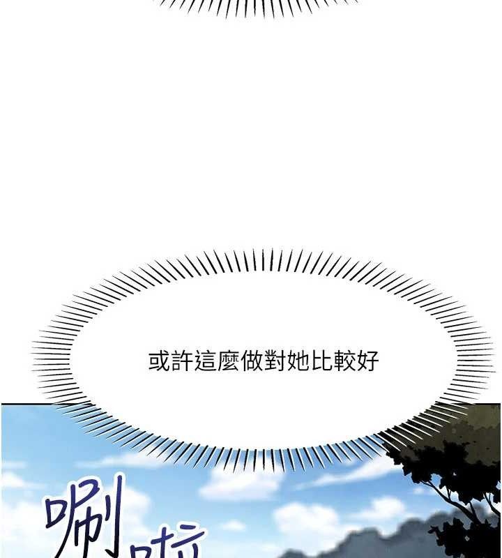 我的掌上明珠第16話-爸爸,我還不想回家…