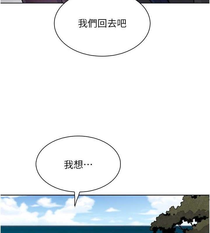 我的掌上明珠第16話-爸爸,我還不想回家…