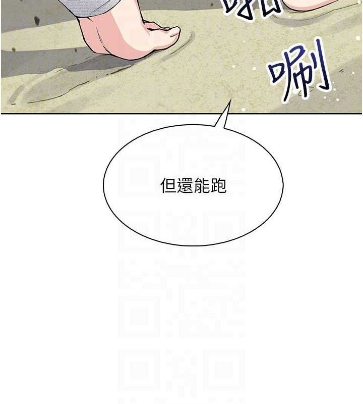 我的掌上明珠第16話-爸爸,我還不想回家…