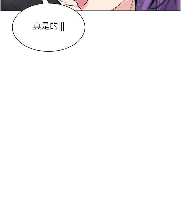 我的掌上明珠第16話-爸爸,我還不想回家…