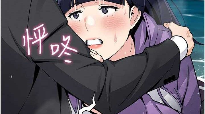 我的掌上明珠第16話-爸爸,我還不想回家…