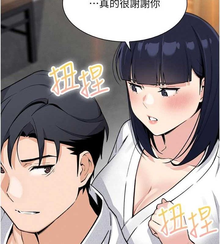 我的掌上明珠第16話-爸爸,我還不想回家…