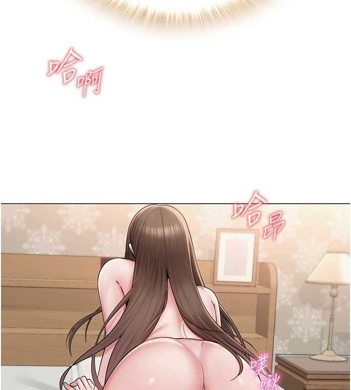 网红女老师第24話-解除封印的情慾