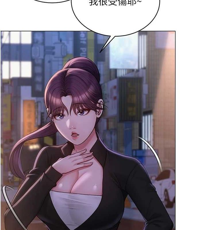 网红女老师第24話-解除封印的情慾