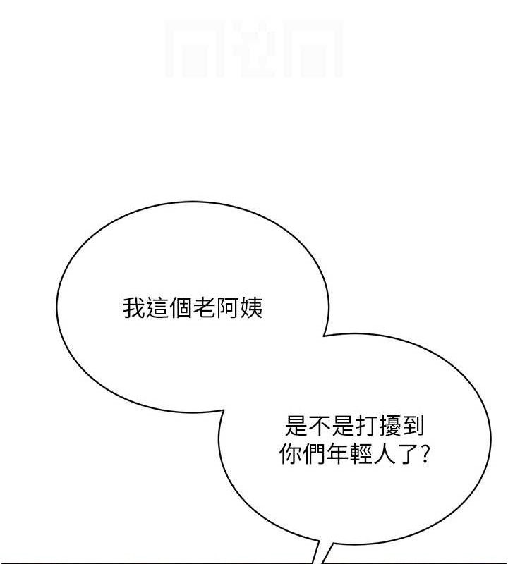 网红女老师第24話-解除封印的情慾