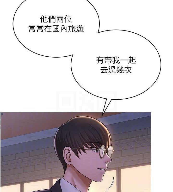 网红女老师第24話-解除封印的情慾