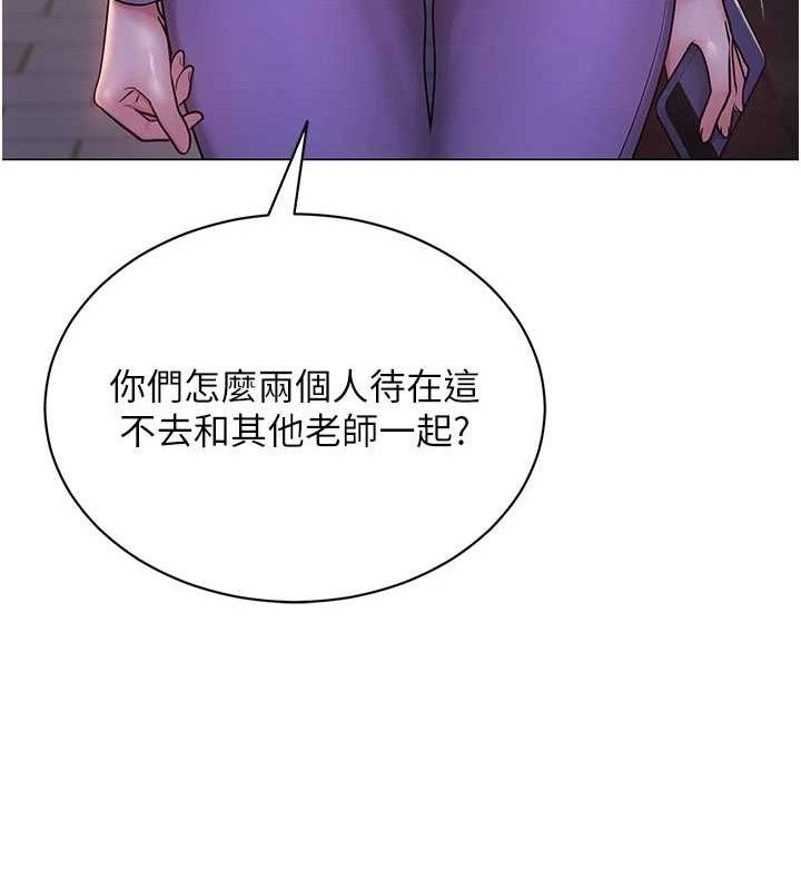 网红女老师第24話-解除封印的情慾