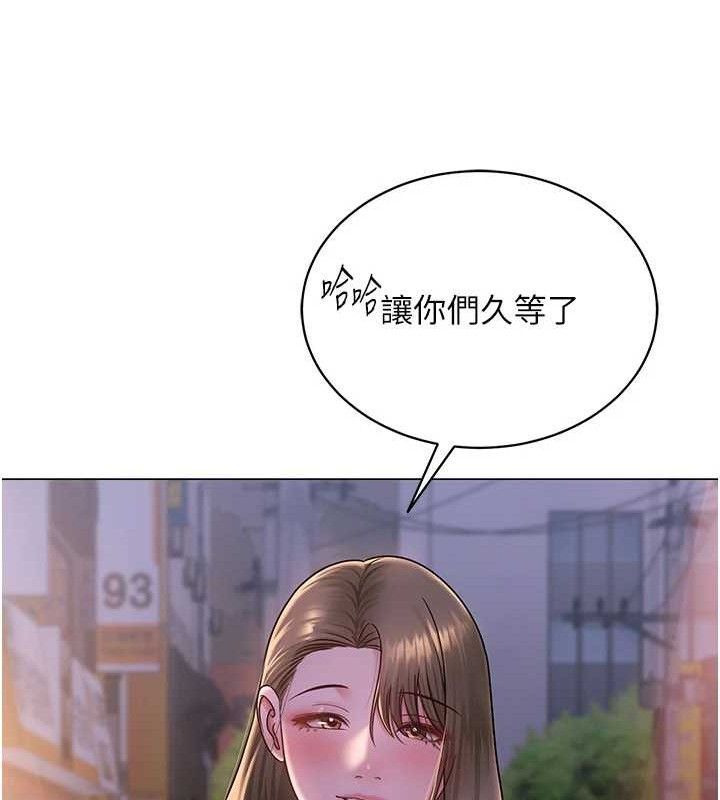 网红女老师第24話-解除封印的情慾