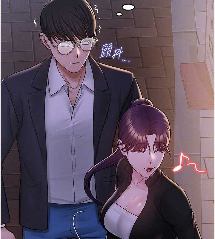 网红女老师第24話-解除封印的情慾