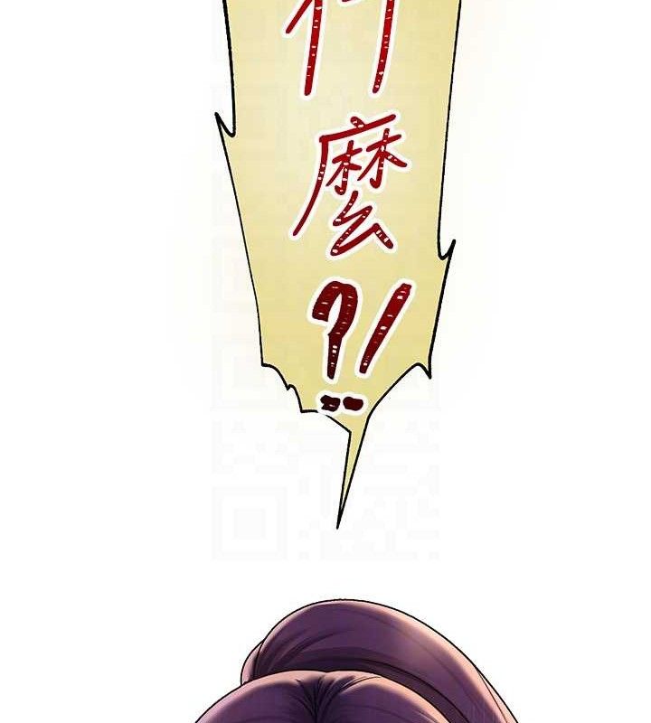 网红女老师第24話-解除封印的情慾