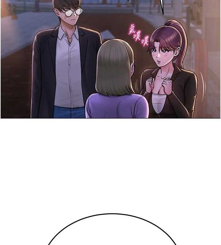 网红女老师第24話-解除封印的情慾