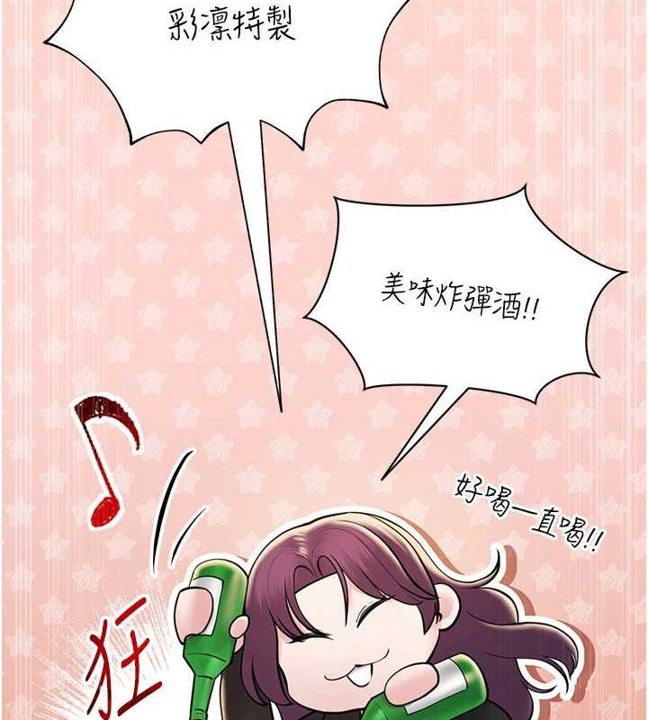 网红女老师第24話-解除封印的情慾