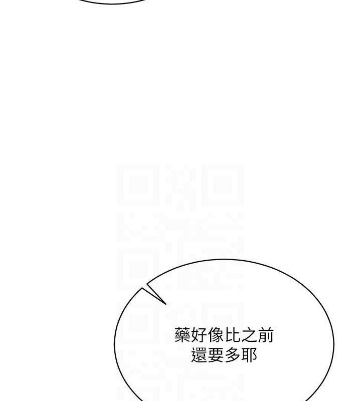 网红女老师第24話-解除封印的情慾