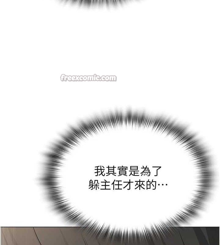 网红女老师第24話-解除封印的情慾