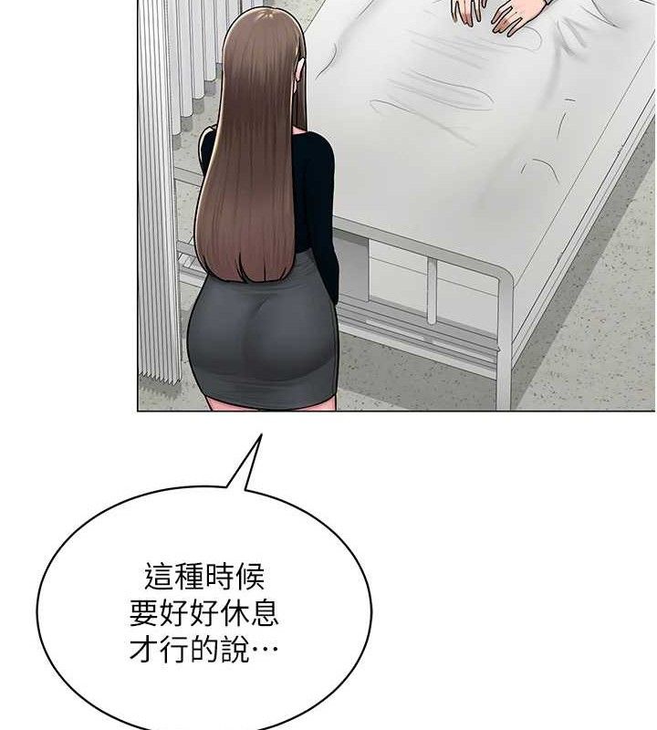 网红女老师第24話-解除封印的情慾