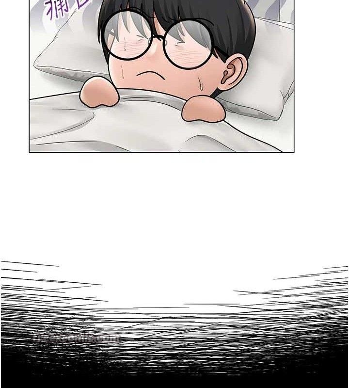 网红女老师第24話-解除封印的情慾