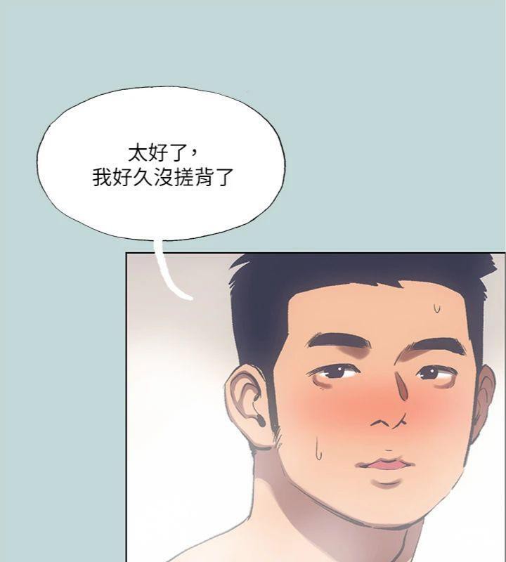 纵夏夜之梦(无码版)第100話-怎麼可以只搓背?