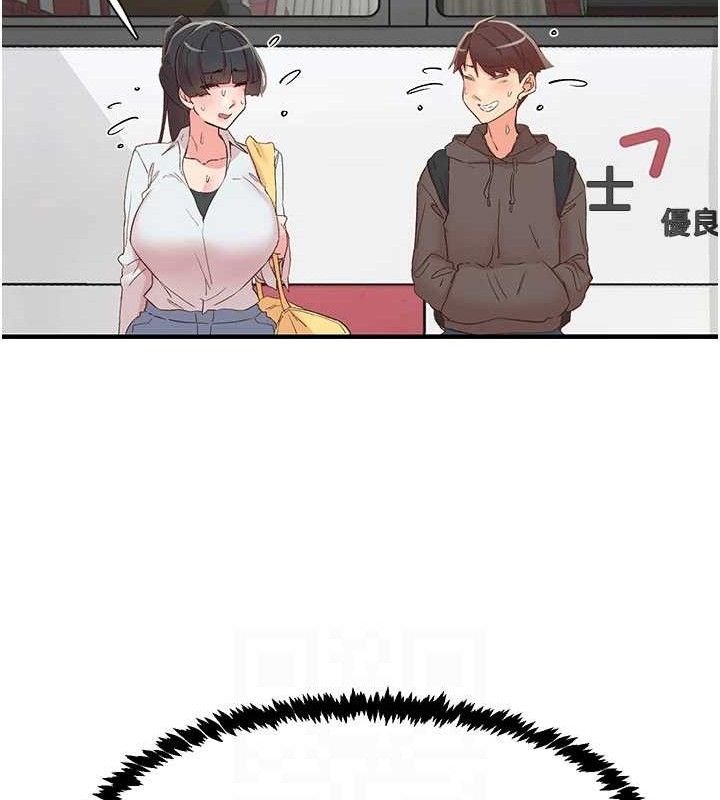 下一颤，性福第33話-男女一起去玩會發生的事