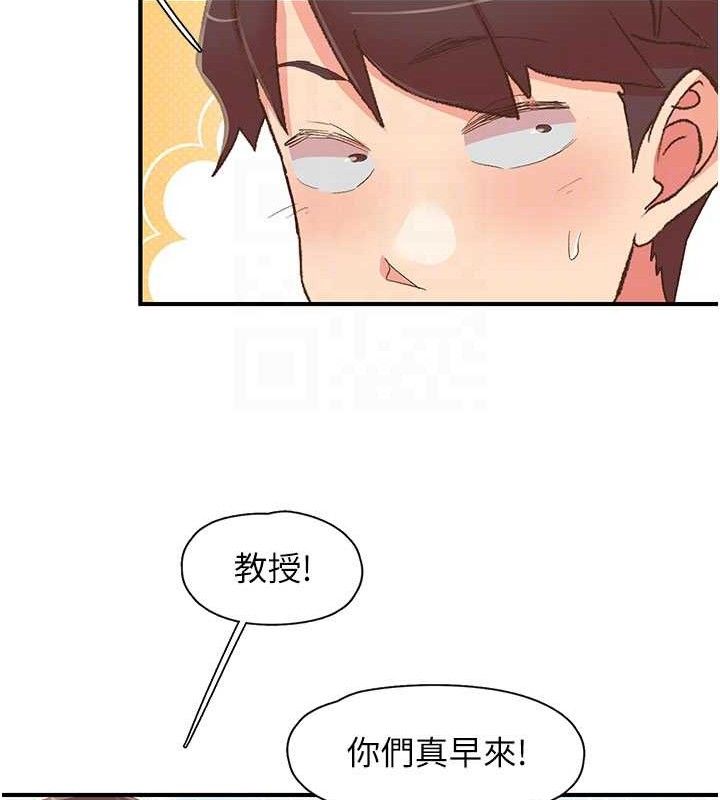 下一颤，性福第33話-男女一起去玩會發生的事