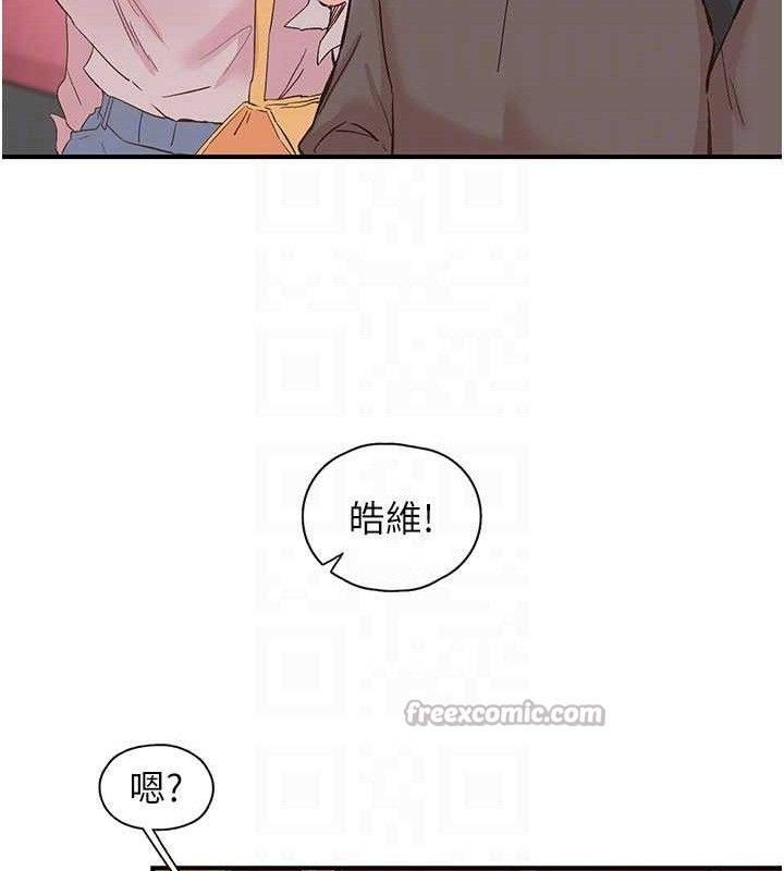 下一颤，性福第33話-男女一起去玩會發生的事