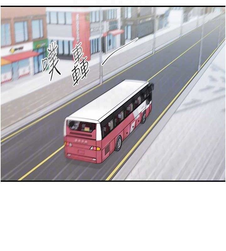 下一颤，性福第33話-男女一起去玩會發生的事