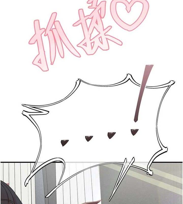 下一颤，性福第33話-男女一起去玩會發生的事