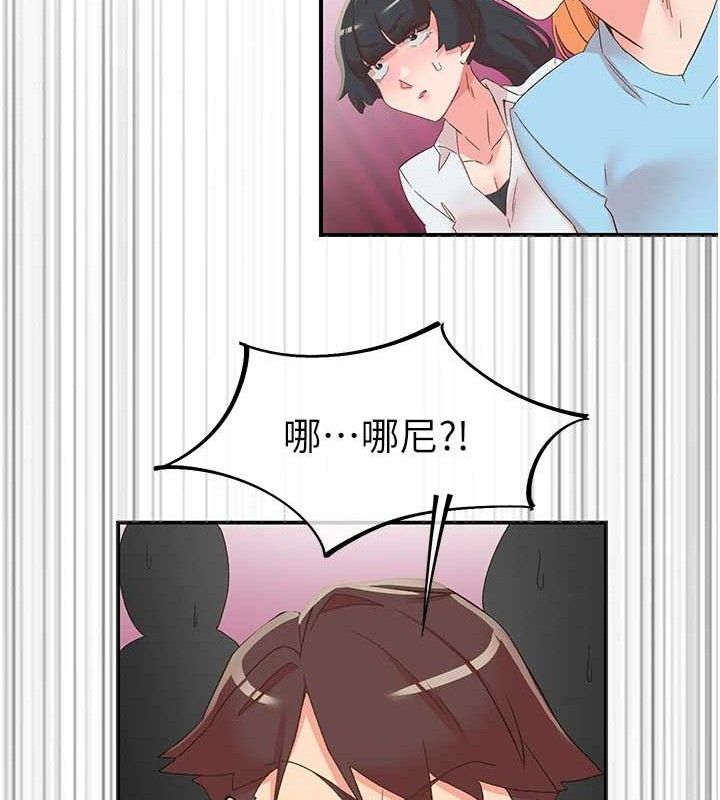 下一颤,性福第33話-男女一起去玩會發生的事