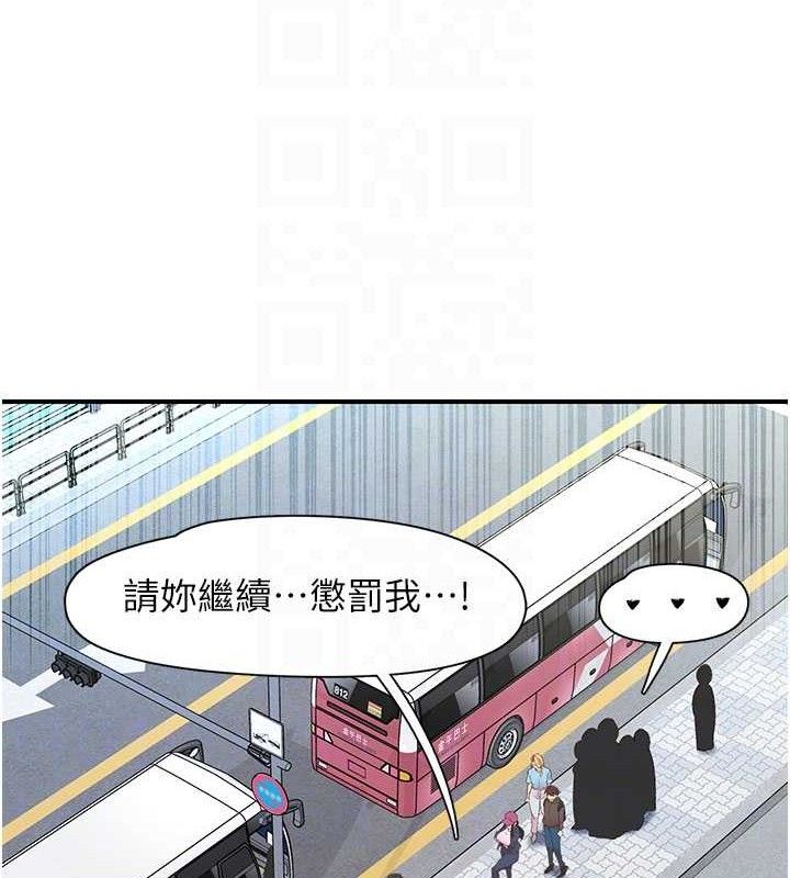 下一颤,性福第33話-男女一起去玩會發生的事